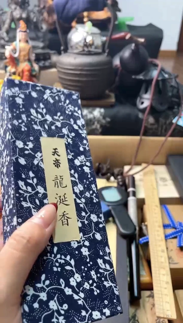 瓷片x 慧炎阁甄选正品保障