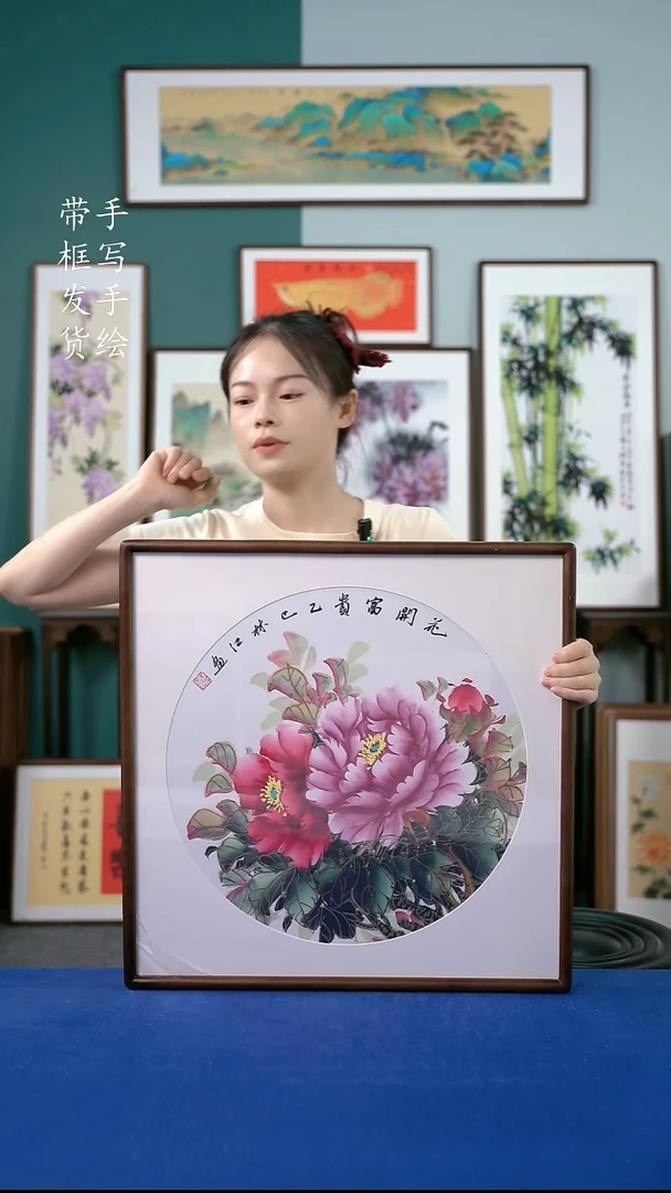 国画113 牡丹 52*52