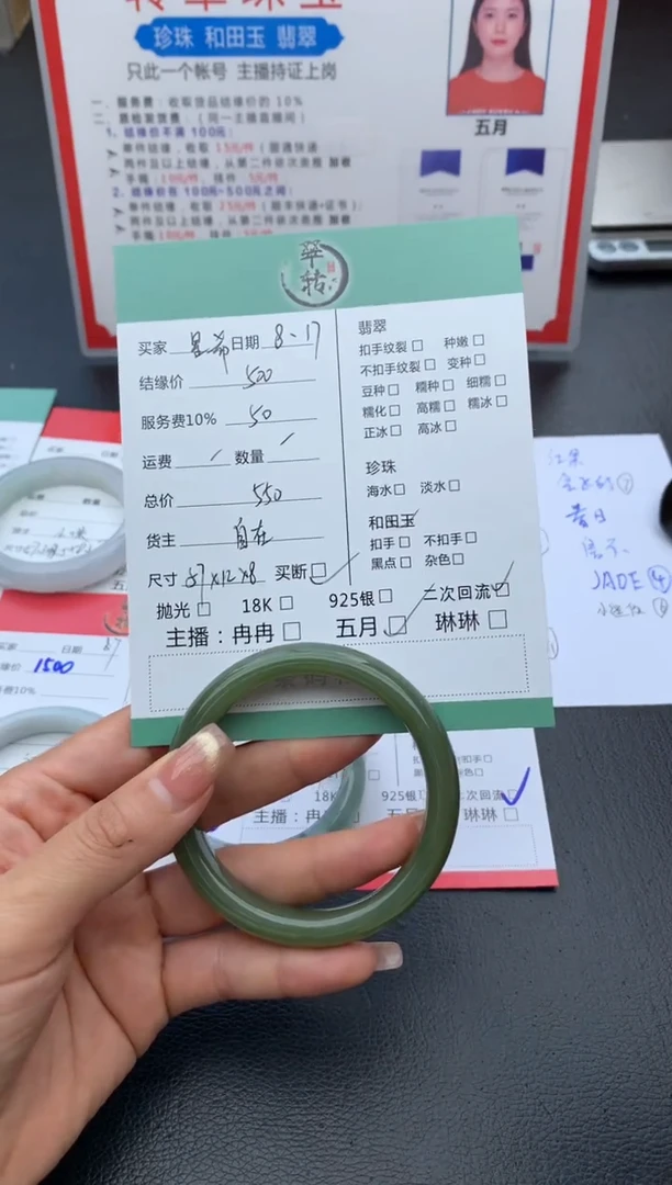 和田玉手镯未镶嵌?***_手镯