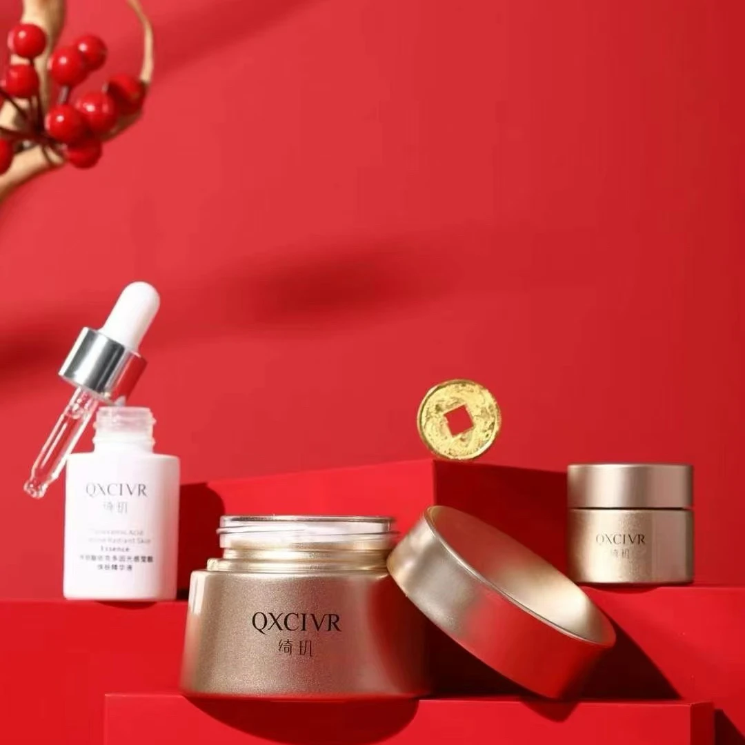 【官方正品】QXCIVR绮玑光蕴亮白祛斑精华霜祛斑霜蛇年化妆品套盒