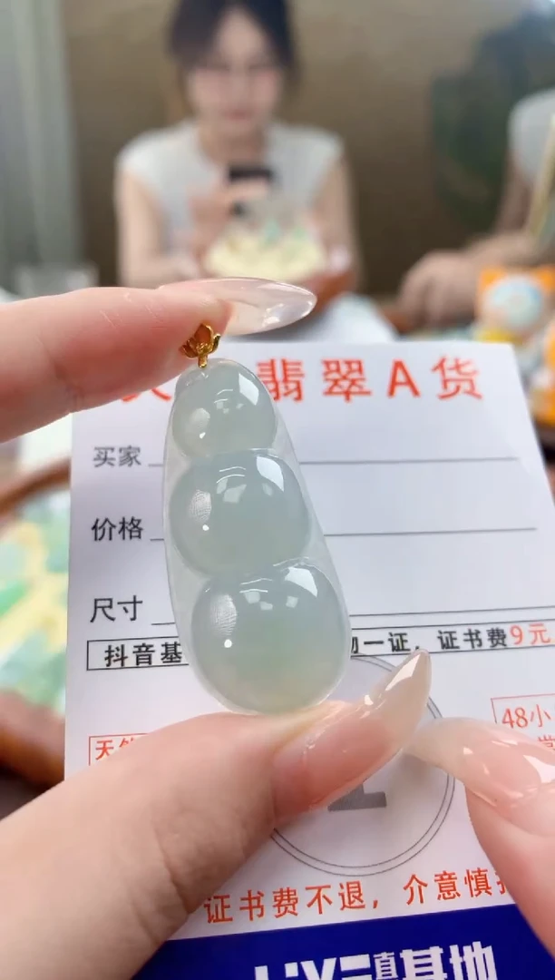 翡翠18K金镶嵌颈饰天然A货翡翠挂件