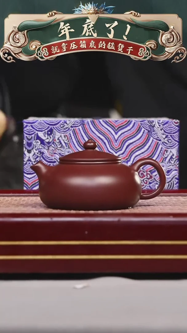 【闪购商品】紫砂茶壶碧壶金弟原矿紫砂壶