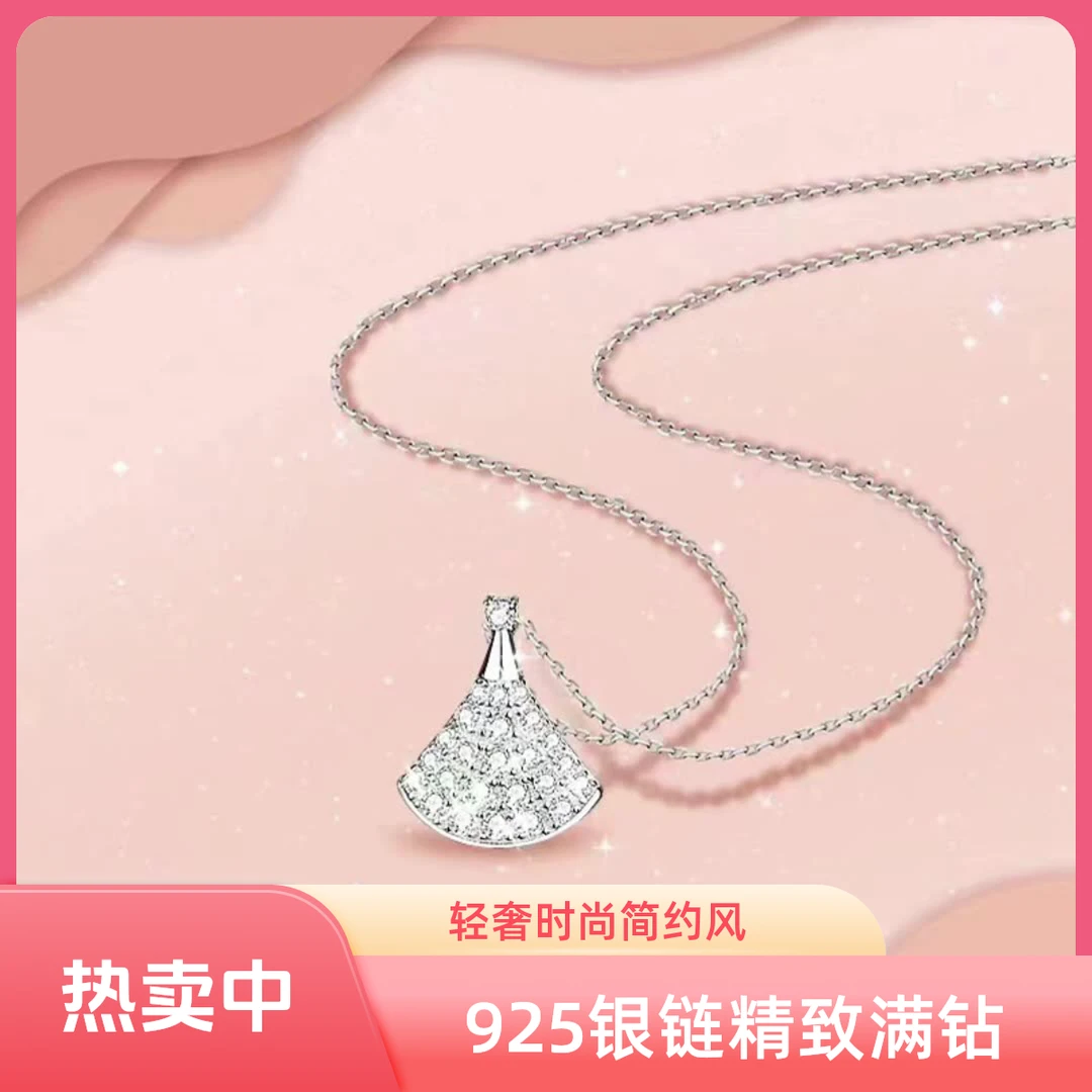 坠链均925银 吊坠轻奢欧美时尚裙子项链简约厚镀k金保色精致满钻