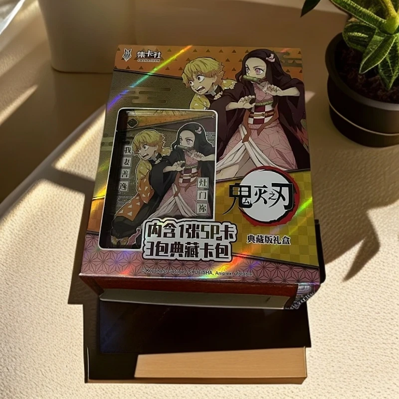 card.fun/集卡社【拆盒】鬼灭之刃第一弹典藏版礼盒卡牌盲盒25米版