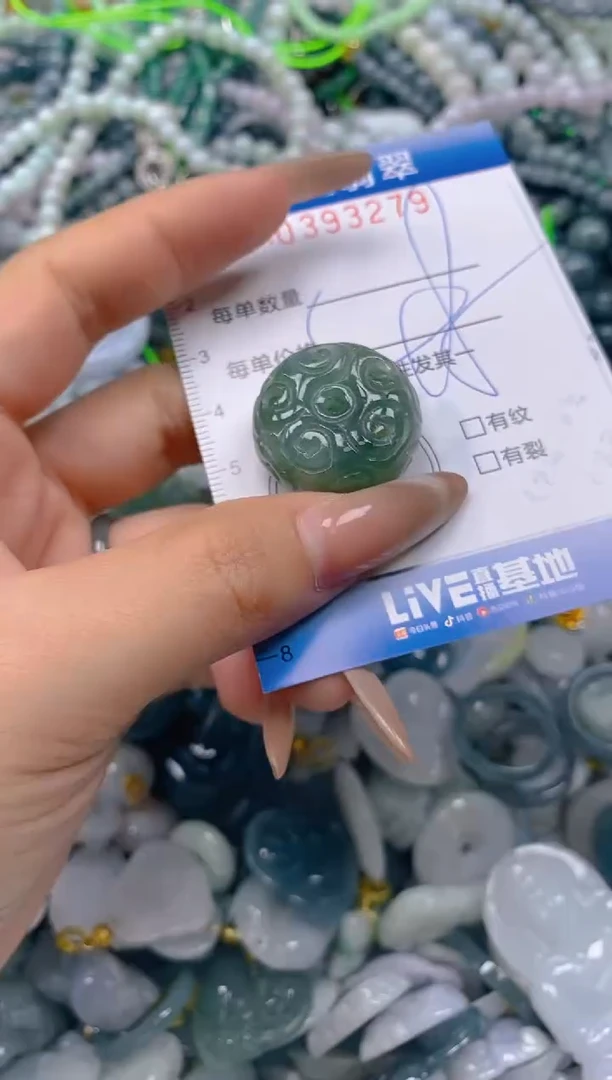 颈饰未镶嵌翡翠闪购0393279