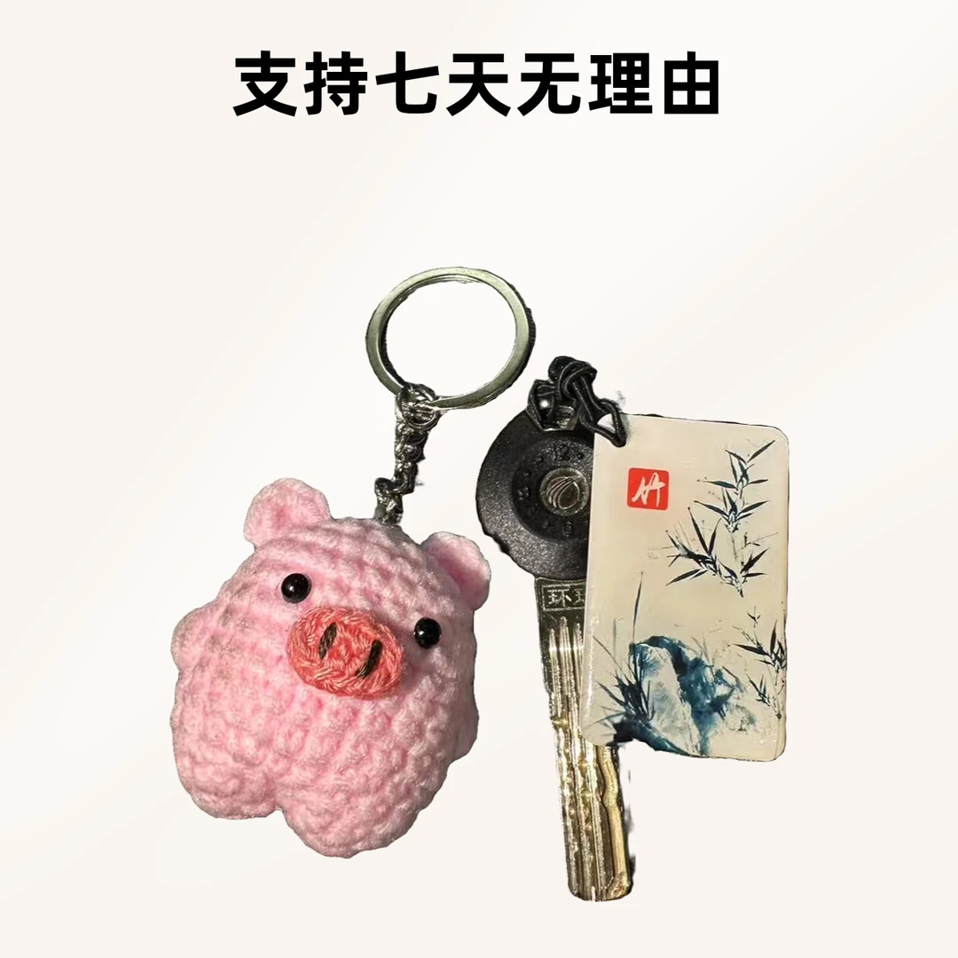 DIY现代工艺品钥匙扣铜挂件