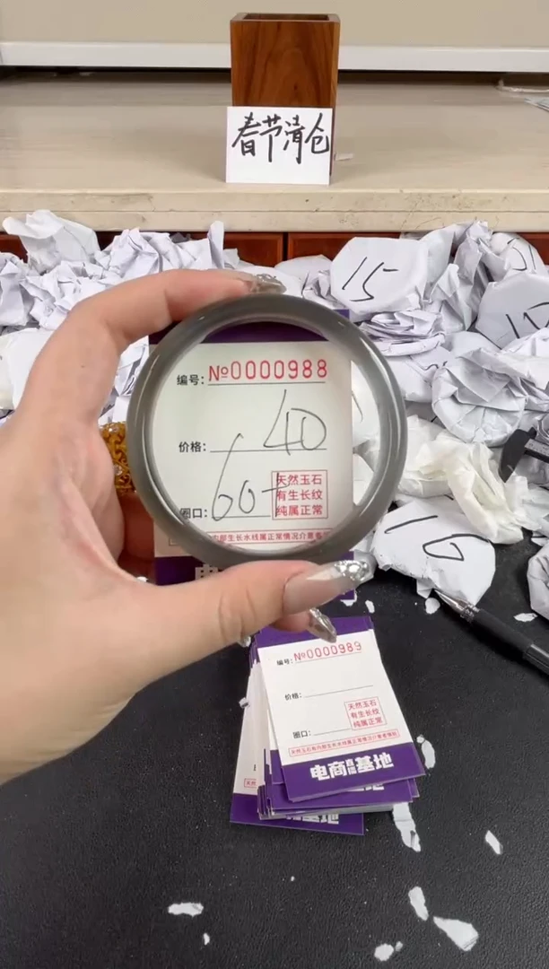 【闪购商品】玛瑙/玉髓手镯未镶嵌988
