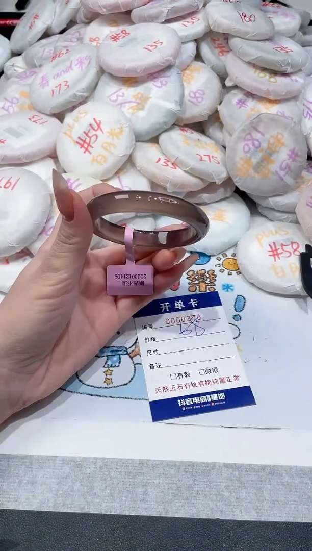 【闪购商品】玛瑙/玉髓手镯未镶嵌-373