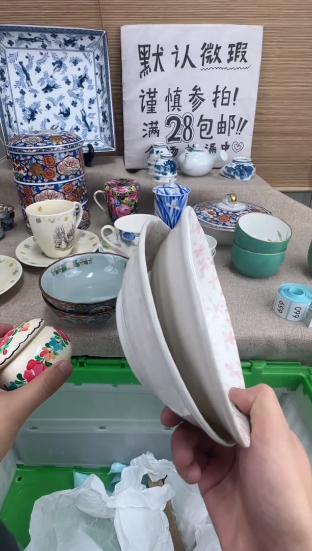 瓷片贝*陶瓷陶瓷陶瓷