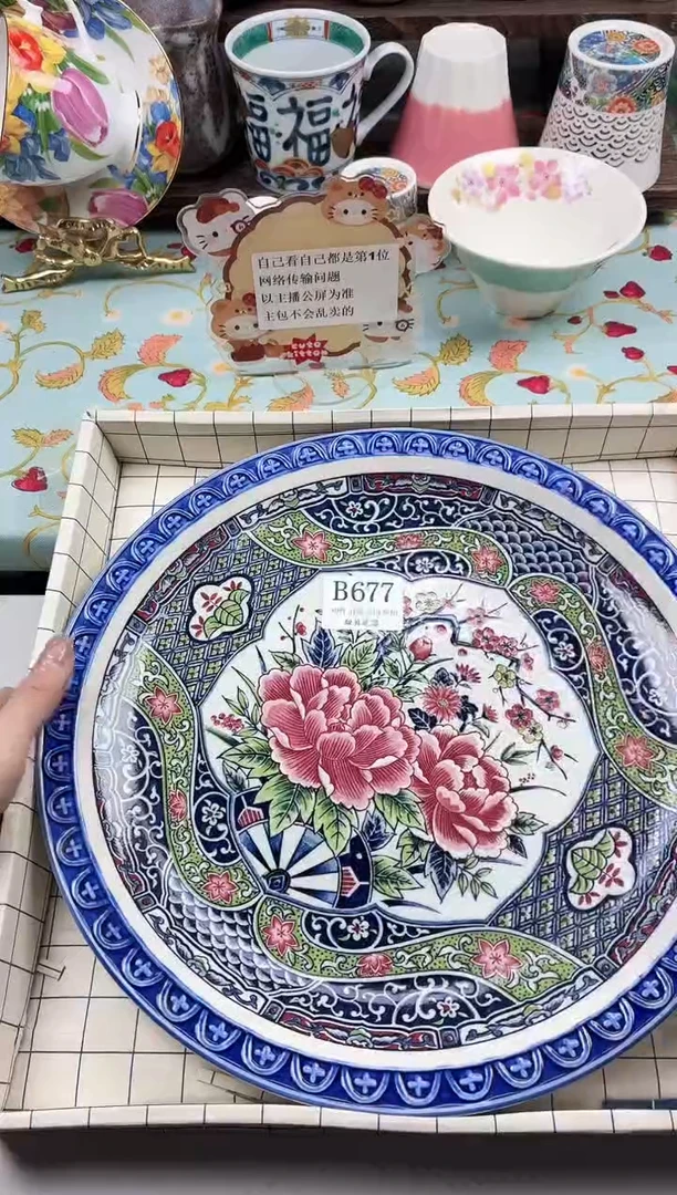 瓷片憨***贝                B677