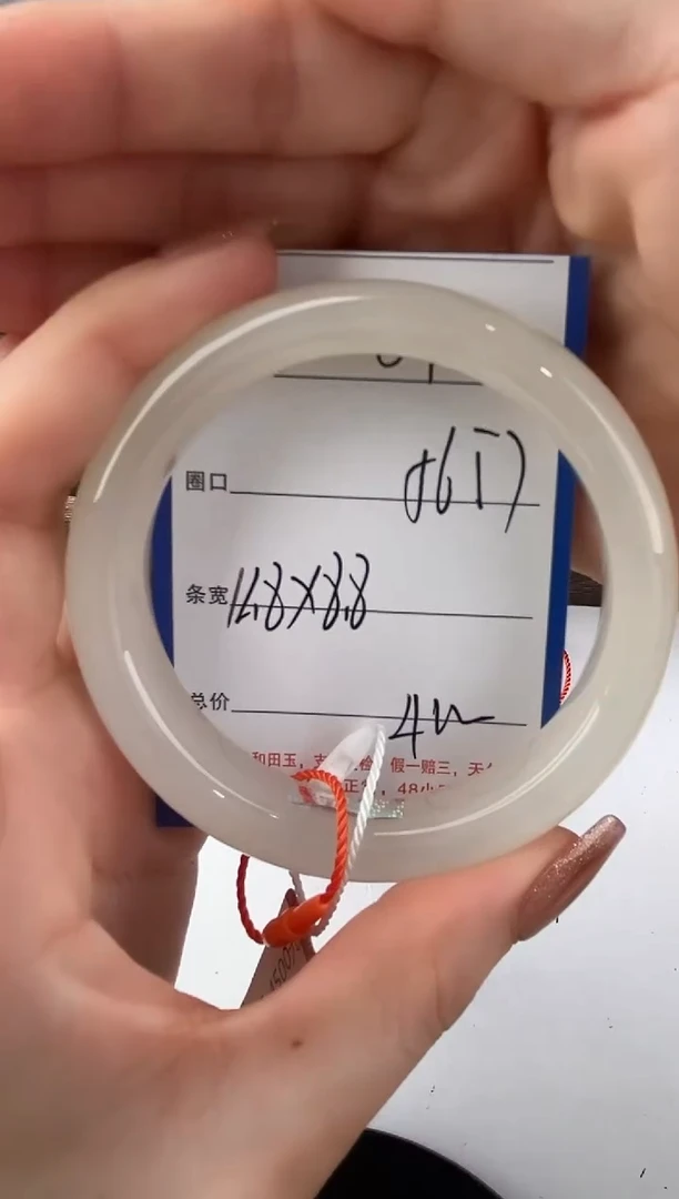 未镶嵌手镯和田玉87颜色微差无瑕疵