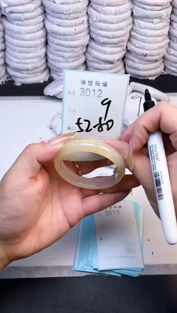 手镯玛瑙/玉髓未镶嵌3012