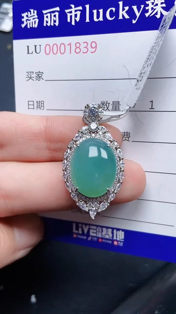 颈饰银S925镶嵌翡翠1839
