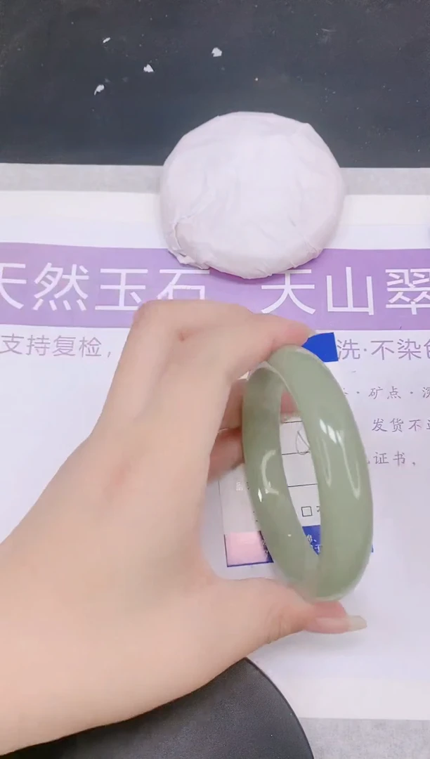 未镶嵌手镯石英质玉多样性发货-63-55/6