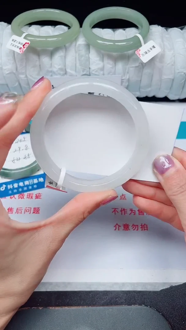 未镶嵌手镯石英质玉406-60/61