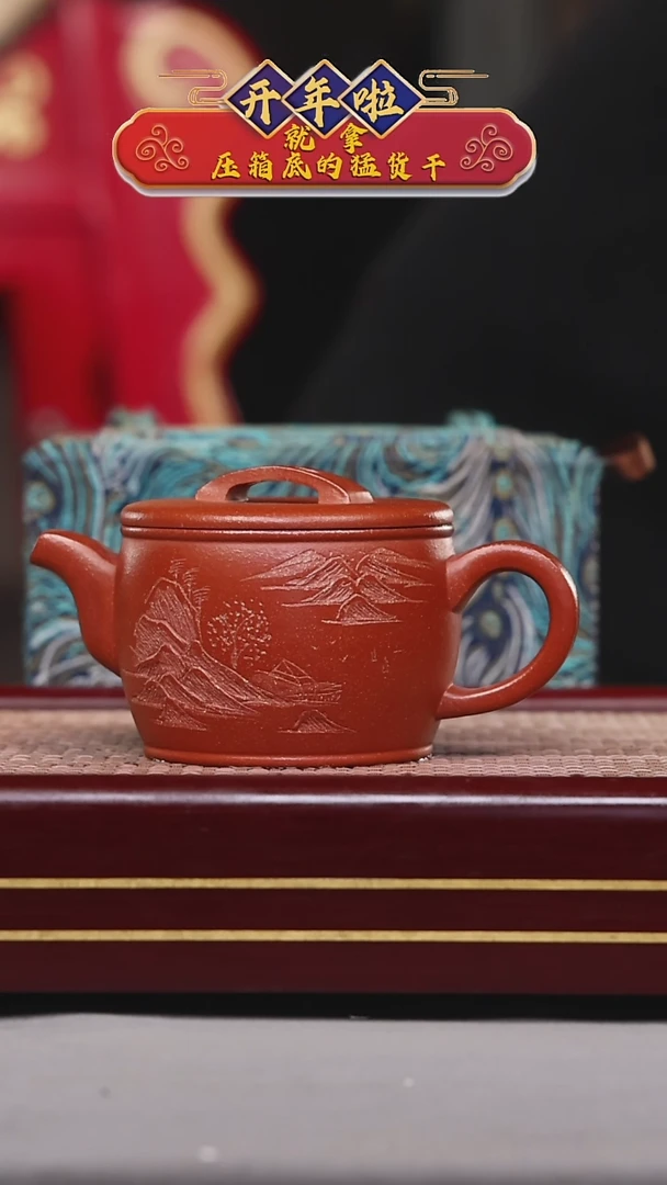 【闪购商品】紫砂茶壶碧壶金弟原矿紫砂壶