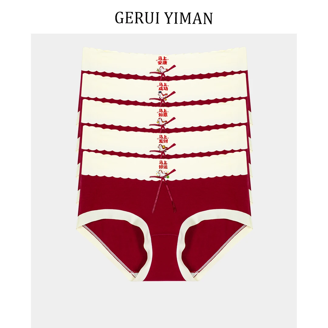 格瑞依曼三角裤千金风中腰紧身耐磨女款女三角内裤薄款速干棉