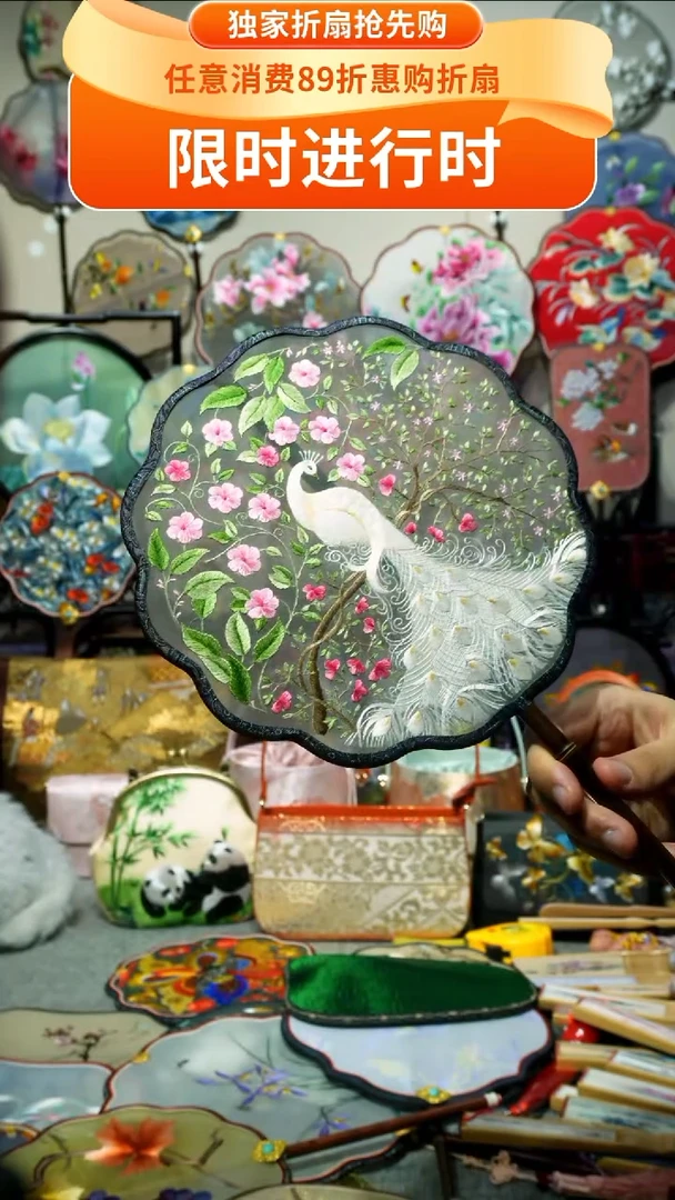 刺绣纯手工苏绣艺术品