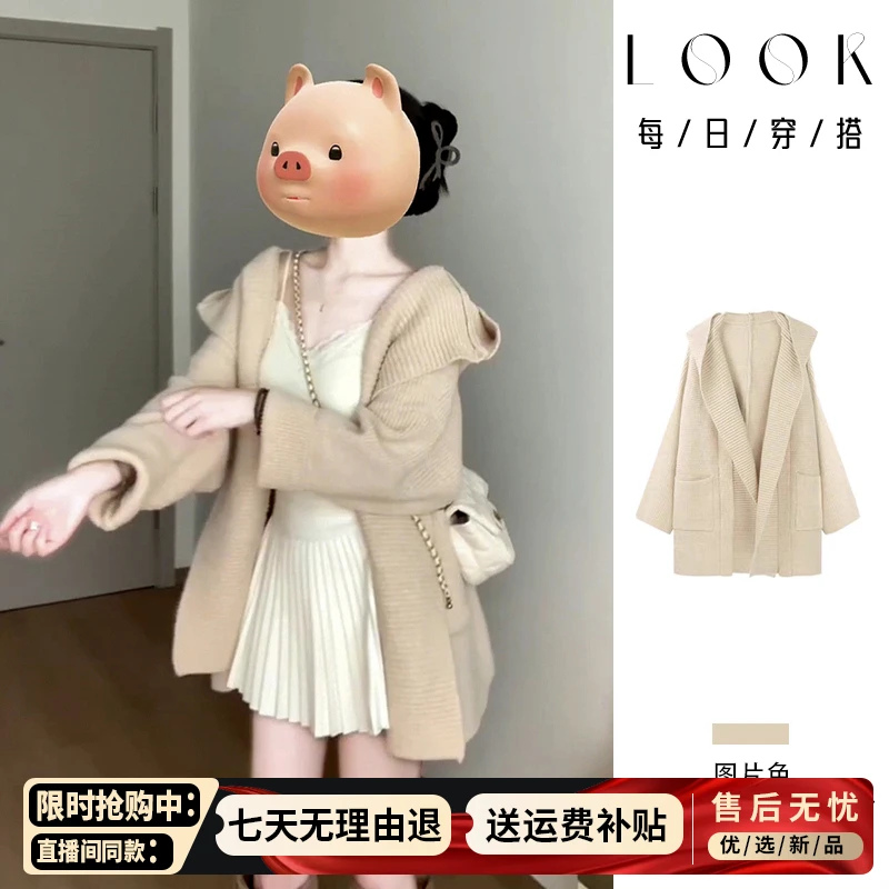 2025新款韩系慵懒风中长款毛衣外套女秋冬高级感连帽针织开衫上衣