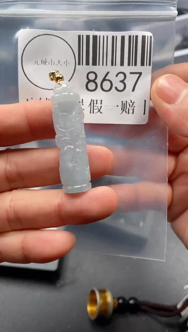 翡翠未镶嵌吊坠(不含链)8637