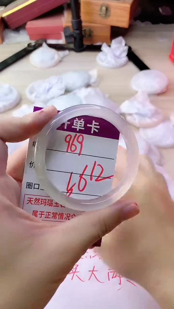 手镯玛瑙/玉髓未镶嵌969