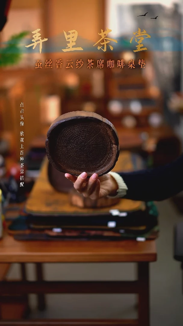 岑*一物一拍檀香木壶承