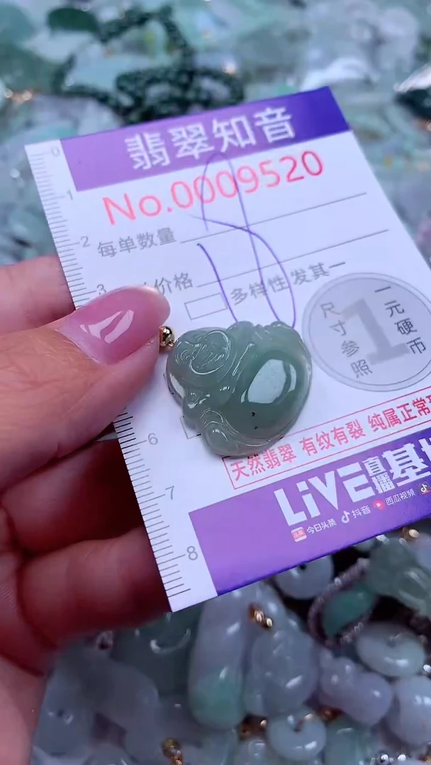 吊坠(不含链)未镶嵌翡翠9520