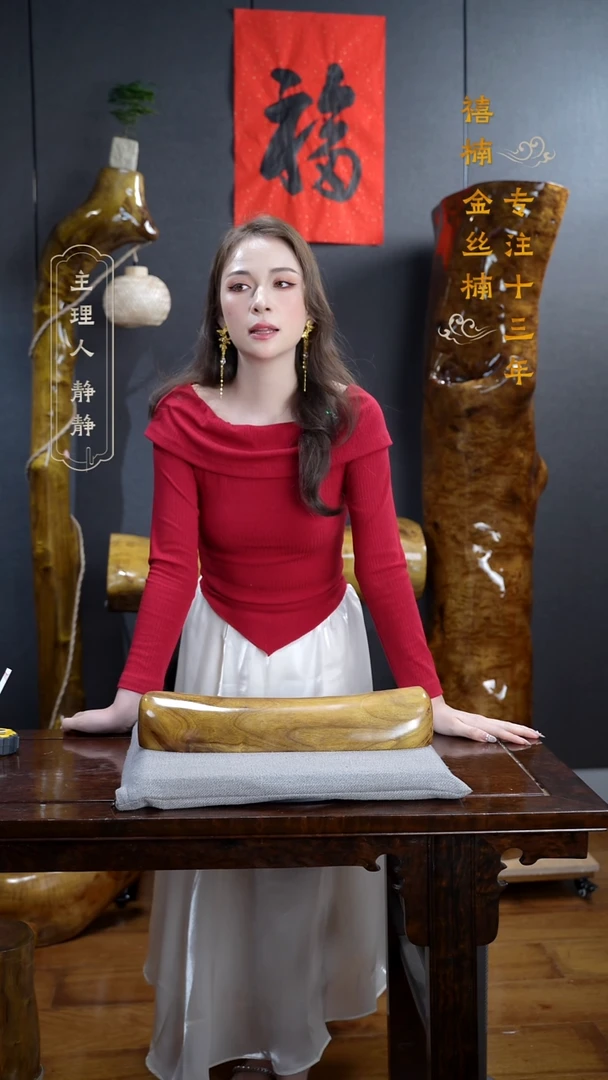 【闪购商品】金丝楠金丝楠木枕头