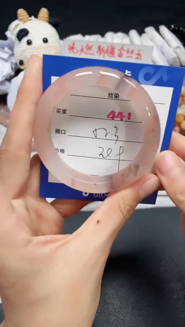 【闪购商品】石英质玉手镯未镶嵌441