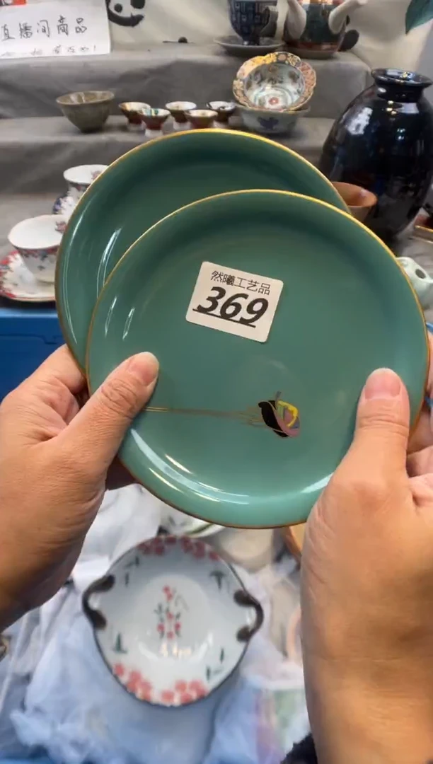 瓷片聚****店369