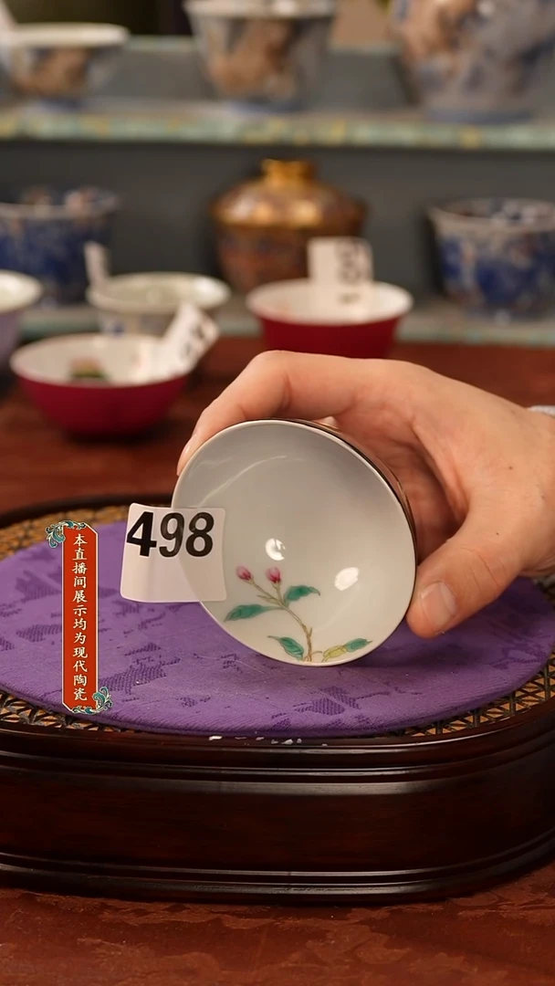 杯景德镇陶瓷茶具498
