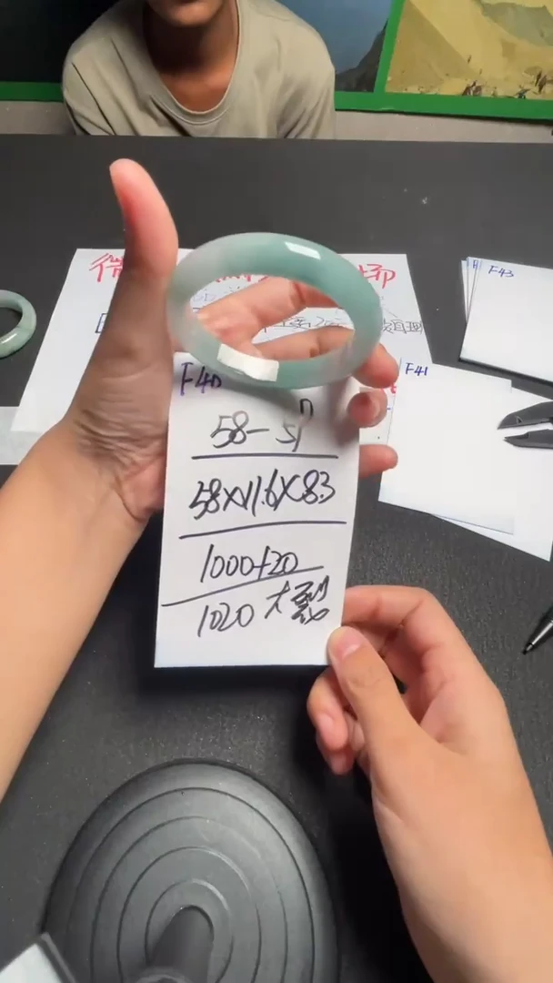 F40闪购链接高品微瑕文玩截图为准