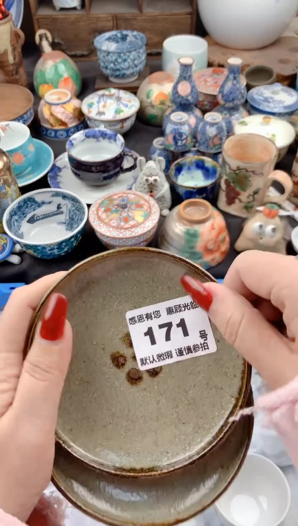 【闪购商品】瓷片171号九姑娘工艺品瓷器