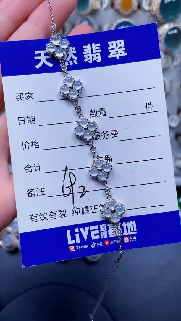 银S925镶嵌手链翡翠692