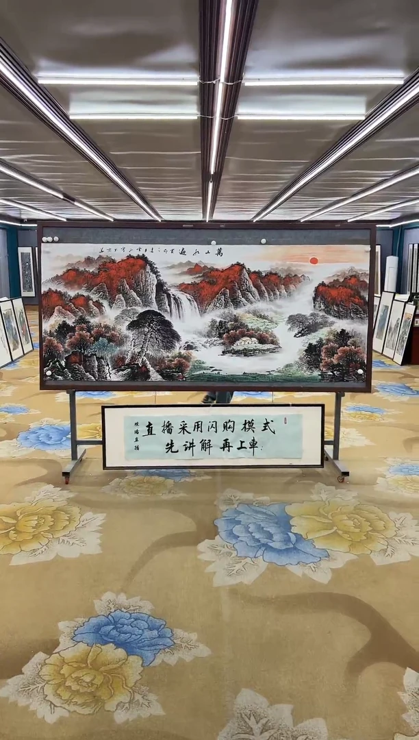 绘画绘画Y-刘雪红-小八尺-山水画