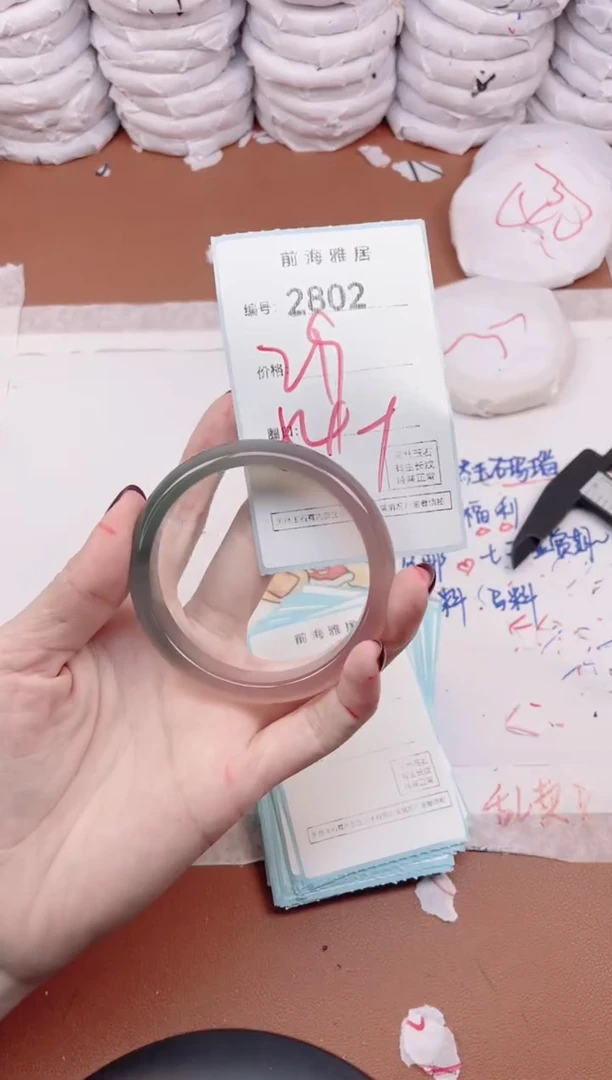【闪购商品】玛瑙/玉髓手镯未镶嵌2802