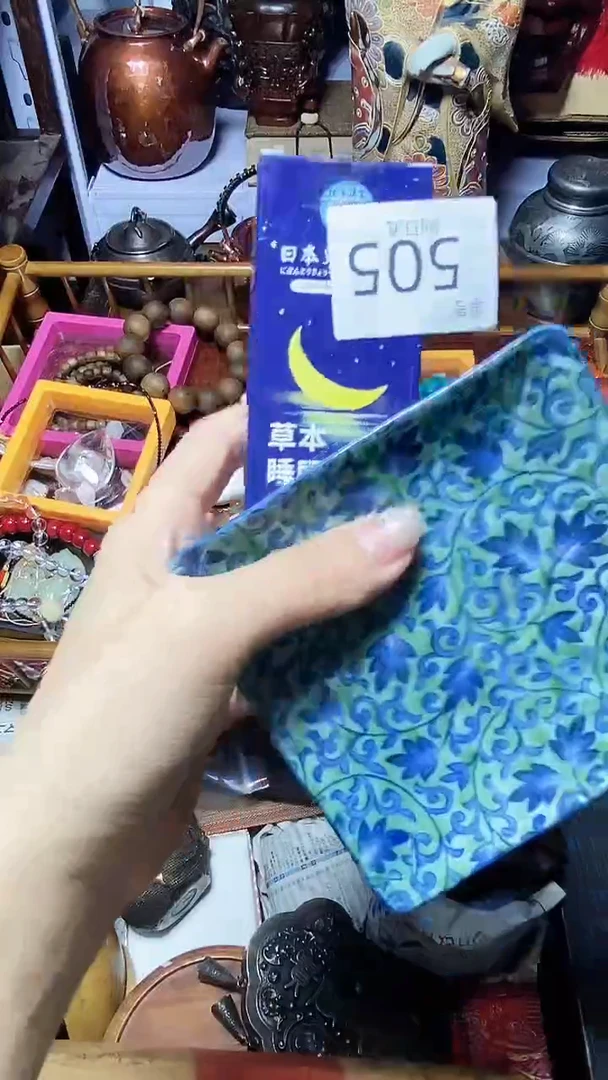 【闪购商品】1瓷器瓷器瓷器瓷器