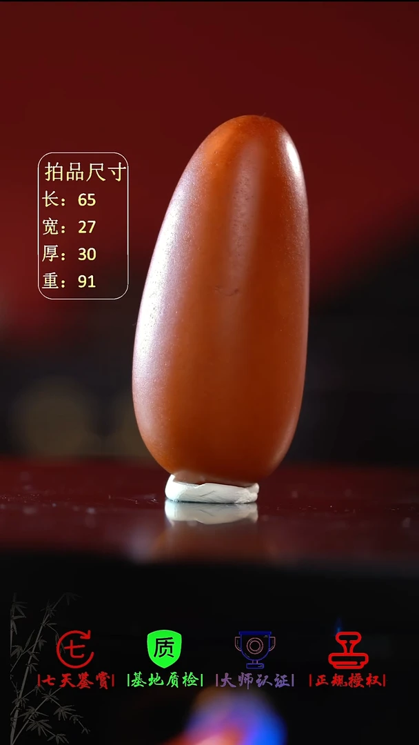 和田玉未镶嵌挂件溪*