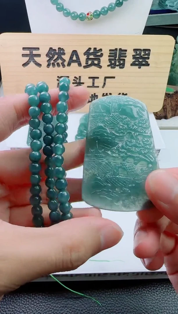 颈饰未镶嵌翡翠多样性随机发其一