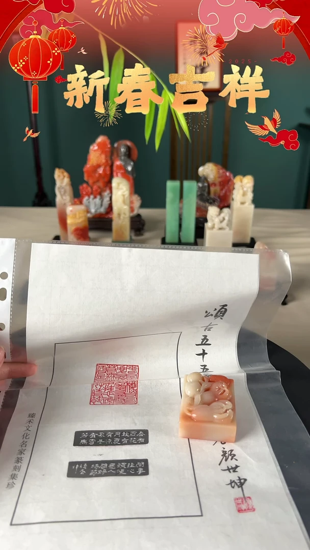 【闪购商品】拓片用纸其他春有百花