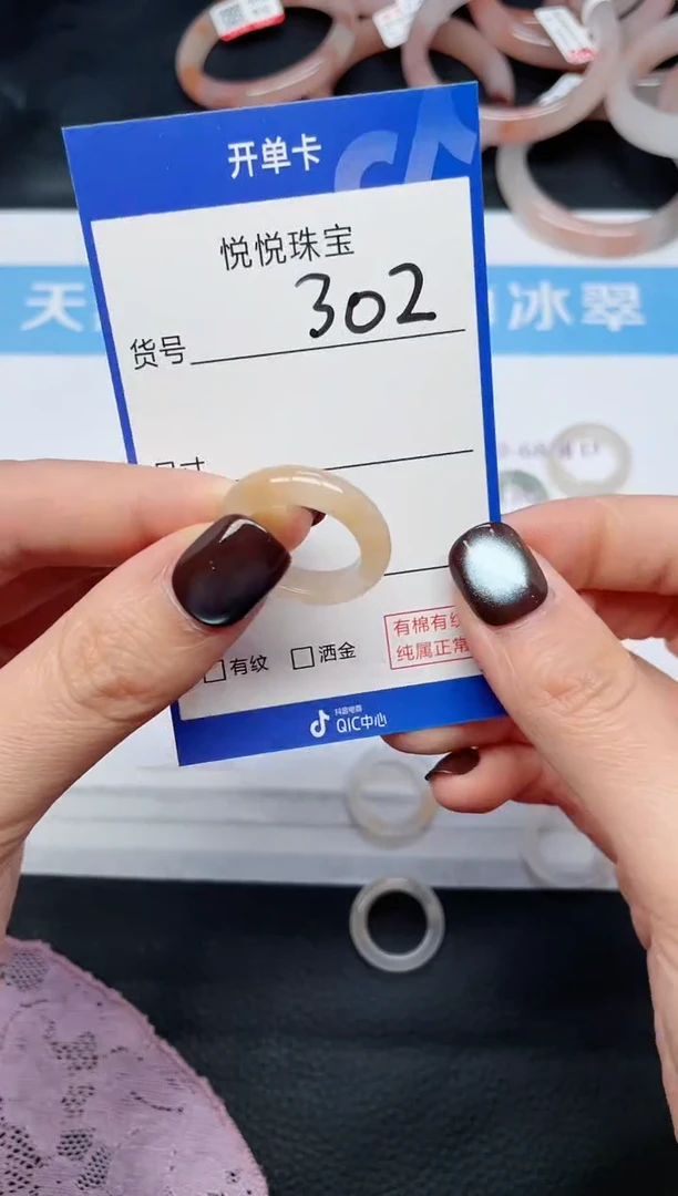 未镶嵌石英质玉戒指月**鸭302