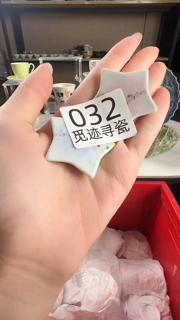 瓷片栗*?感谢您的支持谢谢！