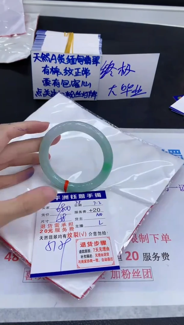 翡翠手镯未镶嵌11111111111111