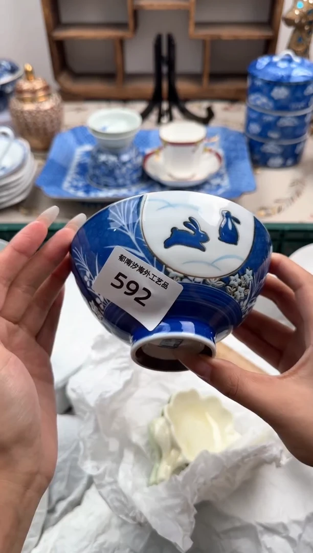 瓷片A-----------B592