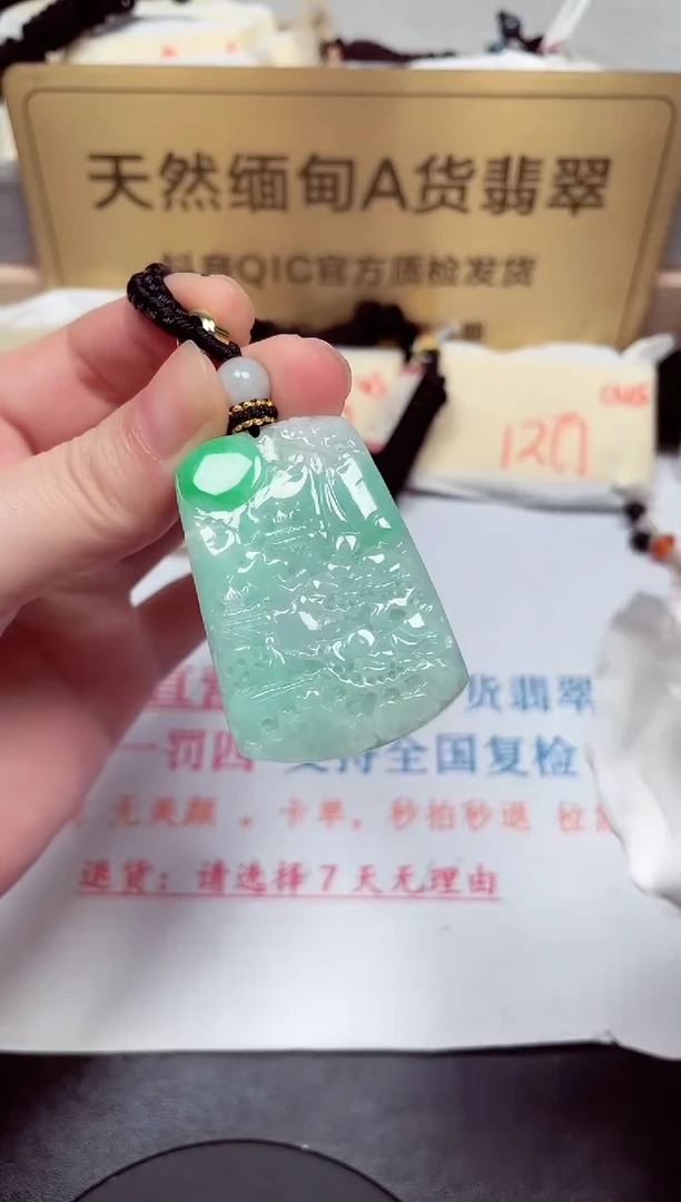 颈饰未镶嵌翡翠天然缅甸翡翠A货