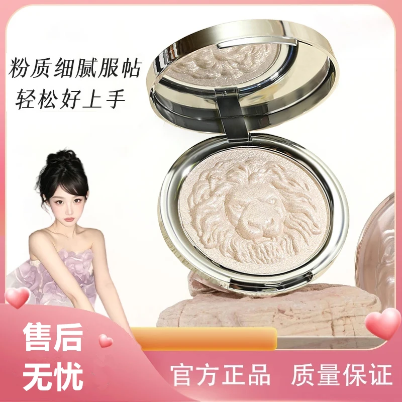 【小幸推荐】狮子爆闪高光修饰画脸部细闪塑颜修容提亮师泪沟正品