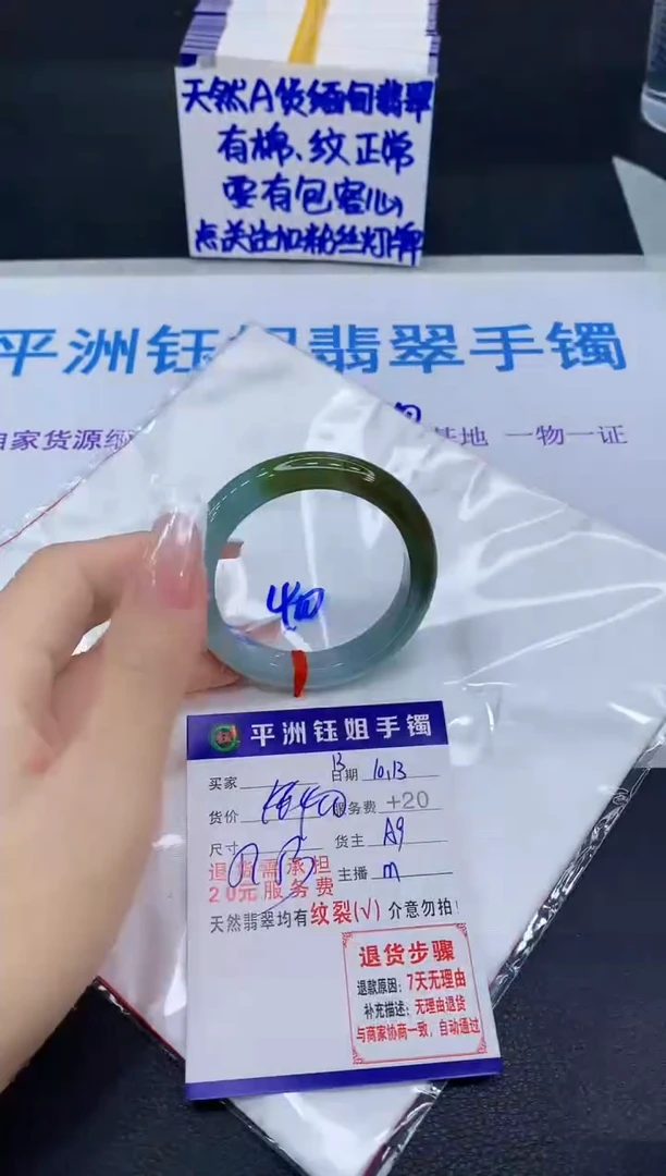 未镶嵌手镯翡翠11111