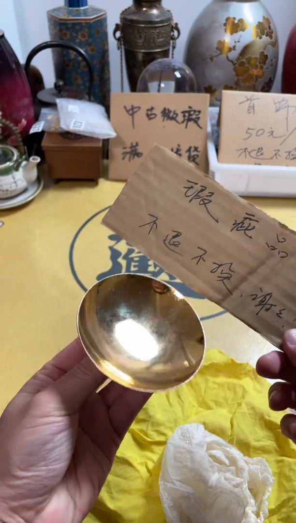 【闪购商品】834中古商品默认微霞