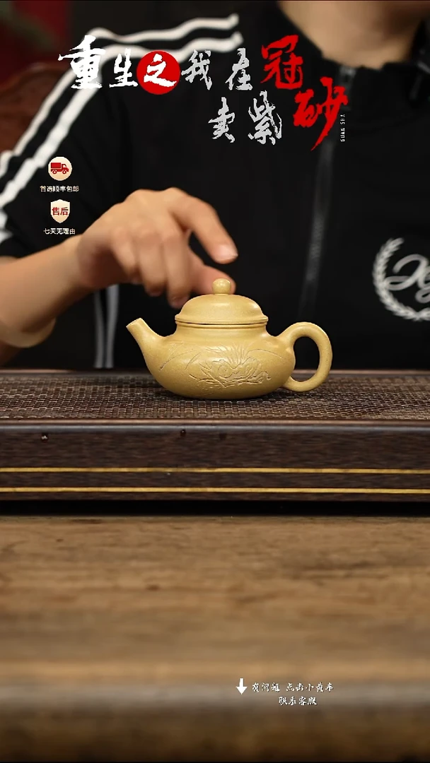 茶壶紫砂冠砂茶器07