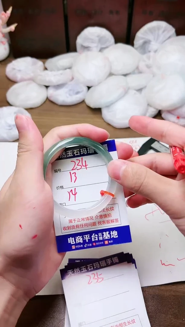 手镯玛瑙/玉髓未镶嵌234